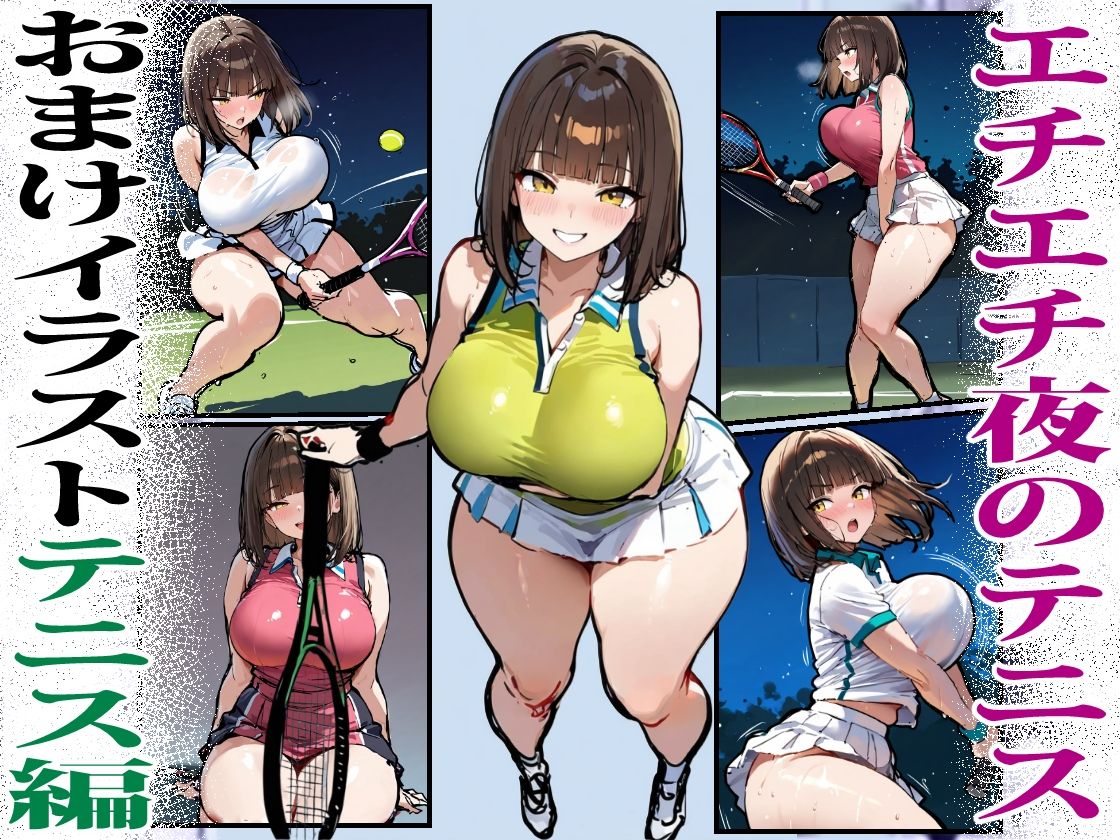 どうせ、中出しSEXするのにえっちな妻とあーだのこーだの サンプル4ページ目
