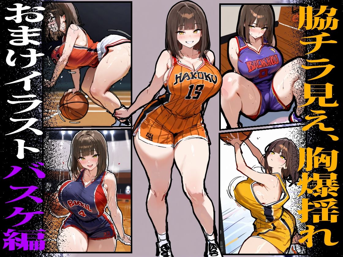 どうせ、中出しSEXするのにえっちな妻とあーだのこーだの サンプル5ページ目