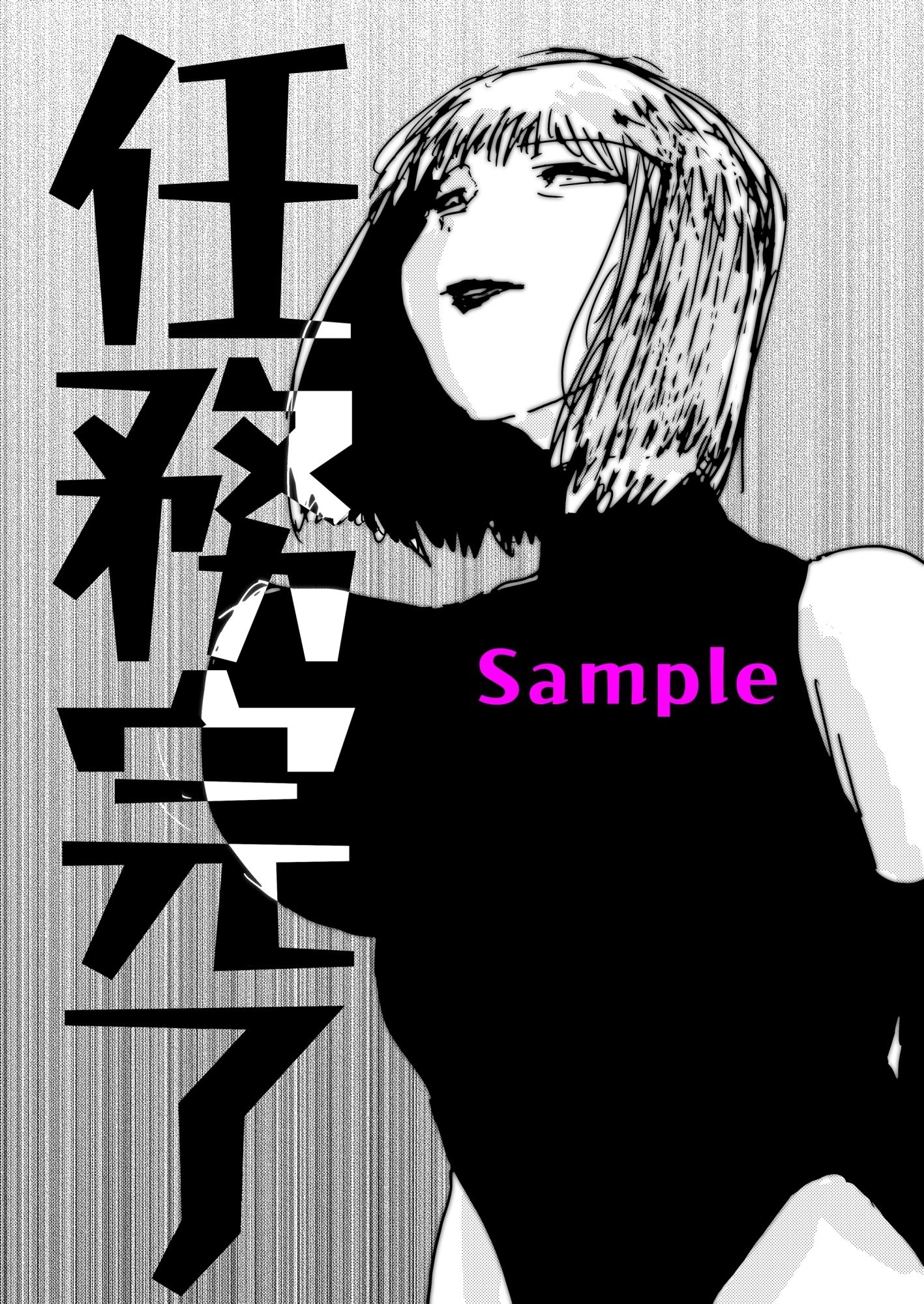 母さんが負けた。〜アナル責めで快楽堕ちする熟女退魔師〜 サンプル4ページ目