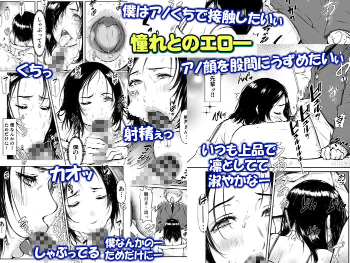 あこがれ巨乳人妻とおこぼれ援助交尾「君ならヒミツ守ってくれそう…」 サンプル5ページ目