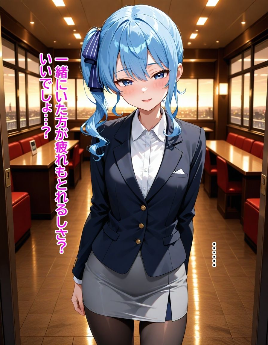 会社では冷徹、ベッドでは喘ぐ2 ──星〇すいせい サンプル6ページ目