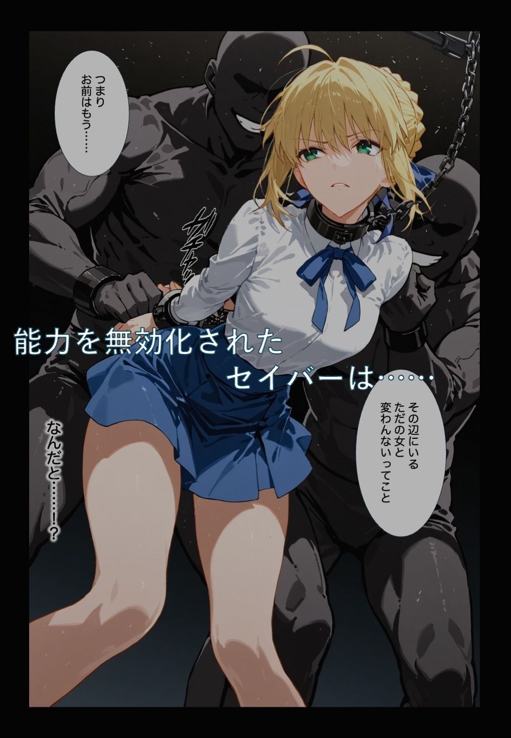 剣折れども誇りは砕けず  1 サンプル2ページ目