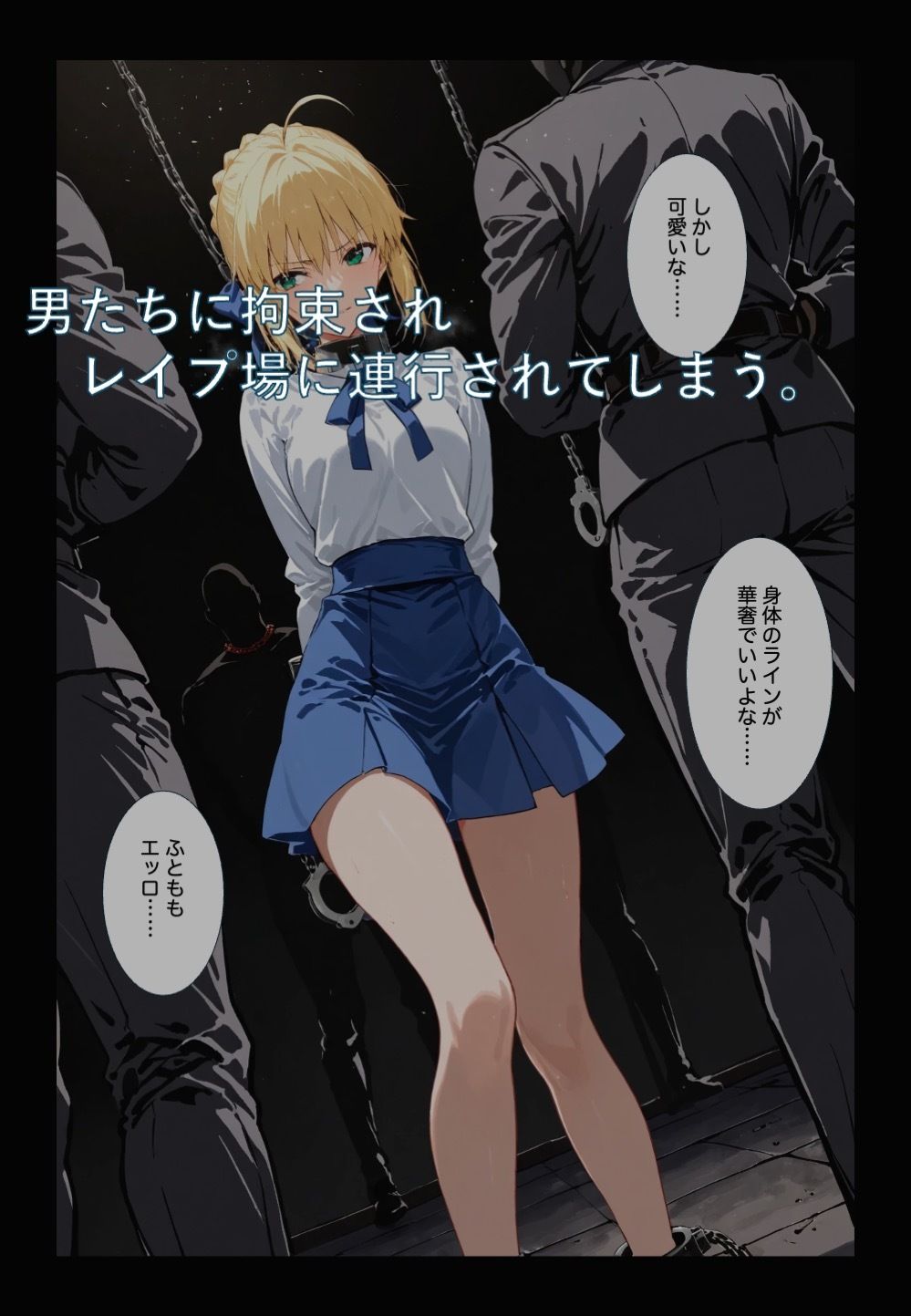 剣折れども誇りは砕けず  1 サンプル3ページ目