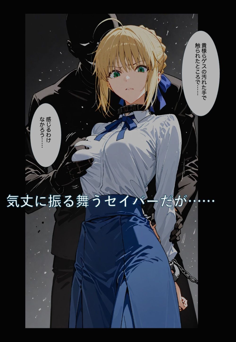 剣折れども誇りは砕けず  1 サンプル4ページ目