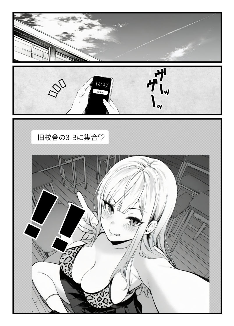 品出ししちゃうッ！1.5 サンプル8ページ目