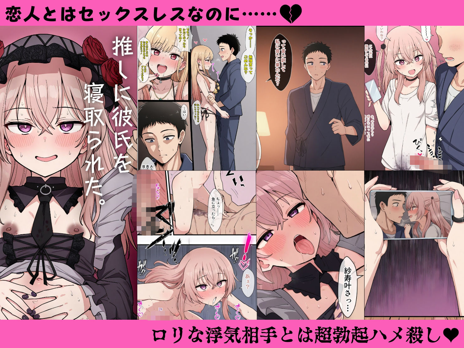 えっちな日々進捗まとめ_2025年9月-10月 サンプル8ページ目