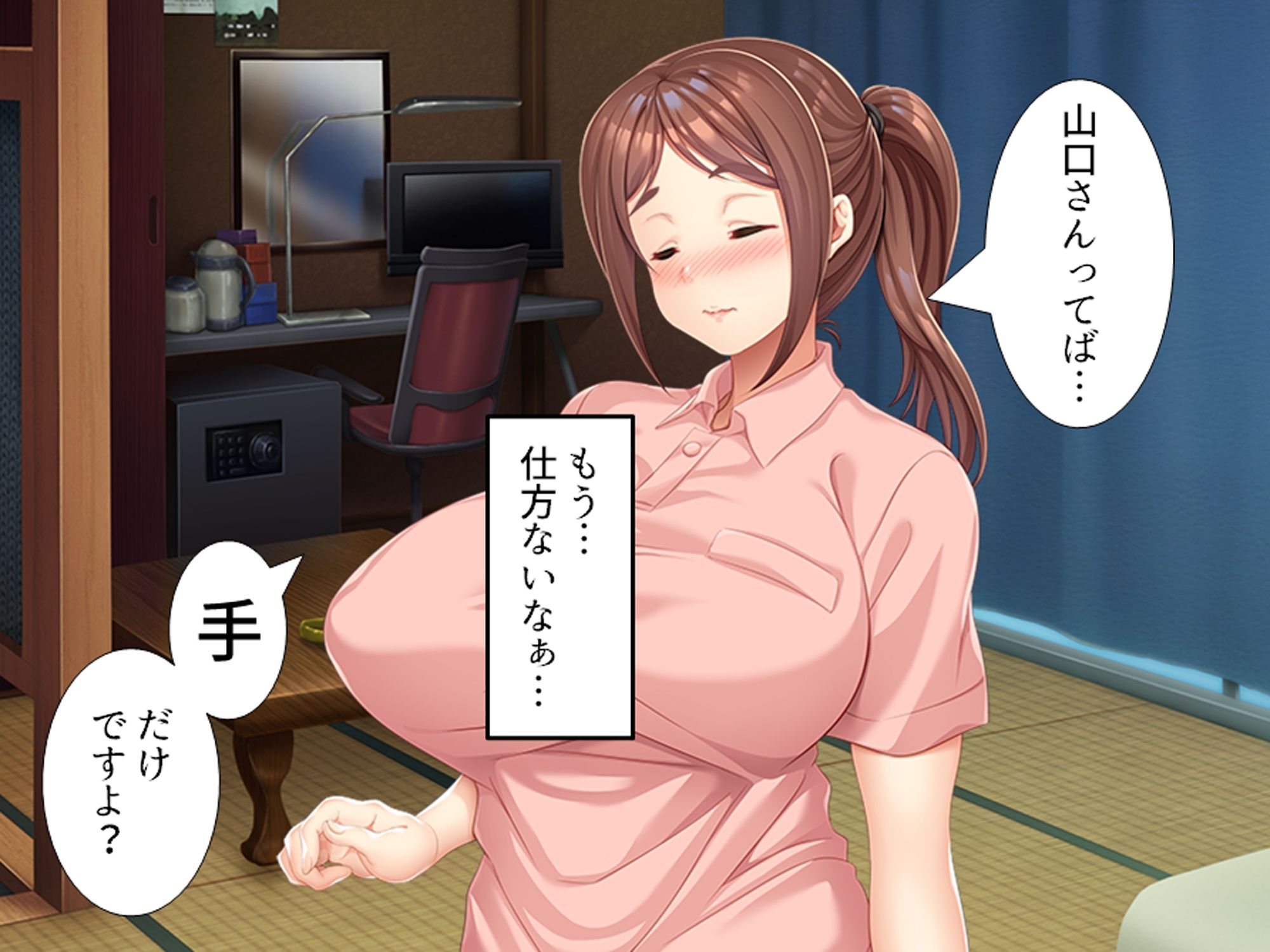 夫とレスの巨乳介護士が独居老人に堕とされる話 サンプル3ページ目