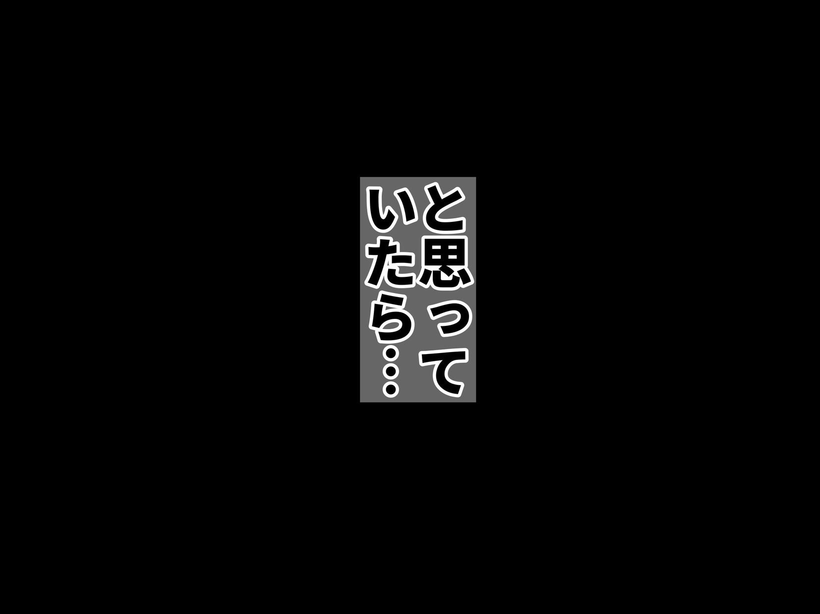 俺の命令を何でも聞いてくれる複数人の恋人たち サンプル5ページ目