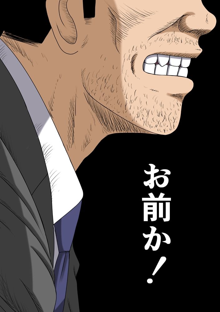キミの陰毛を舐めたい総集編 サンプル6ページ目