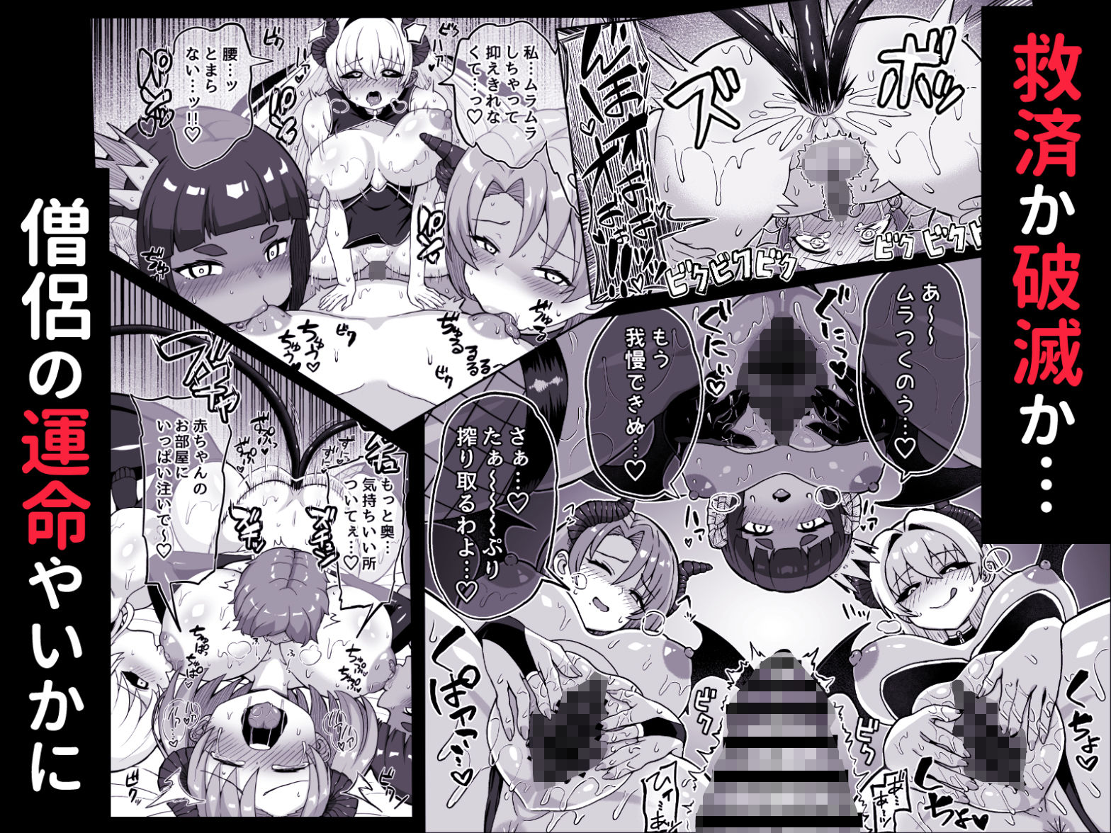 魔王軍から解放された魔法使いの様子がどこかおかしい〈完全版〉 サンプル6ページ目