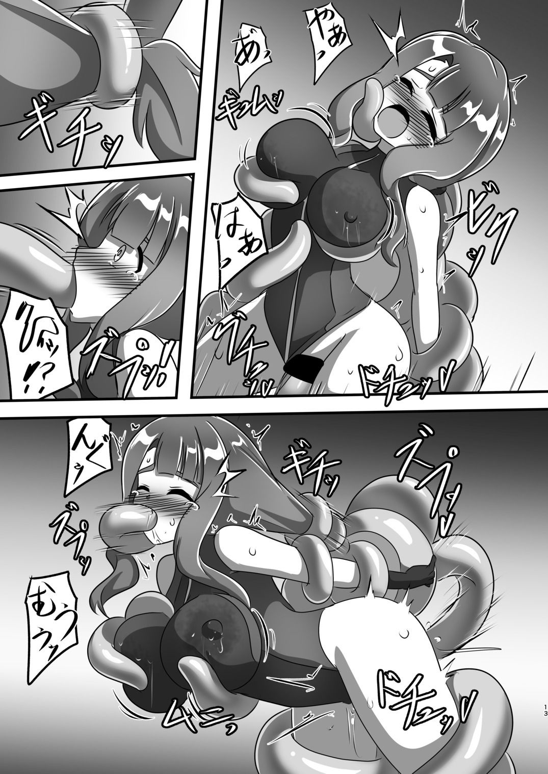 機兵触辱 サンプル3ページ目