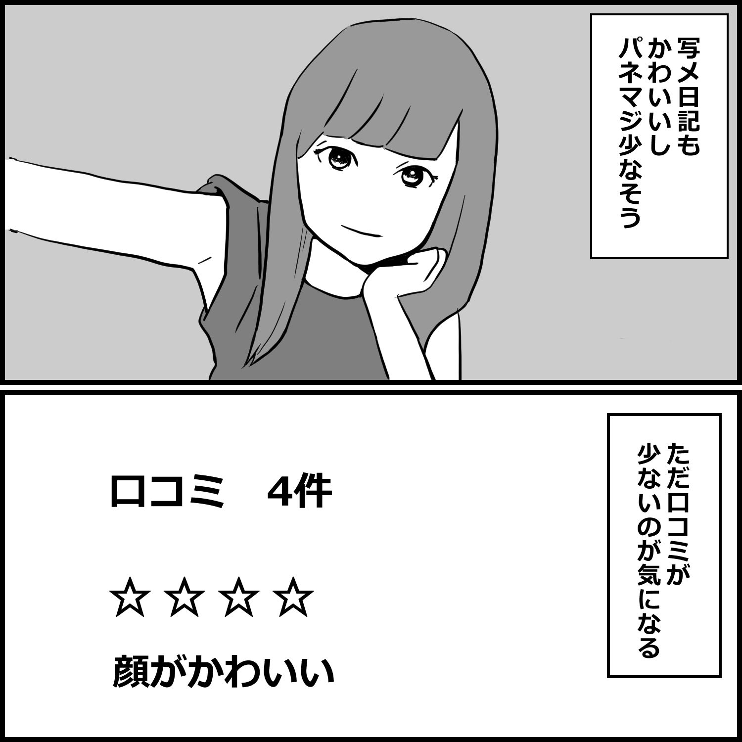 風俗体験記まとめ 2  禁断の7エピソード【未公開作品付き】 サンプル5ページ目