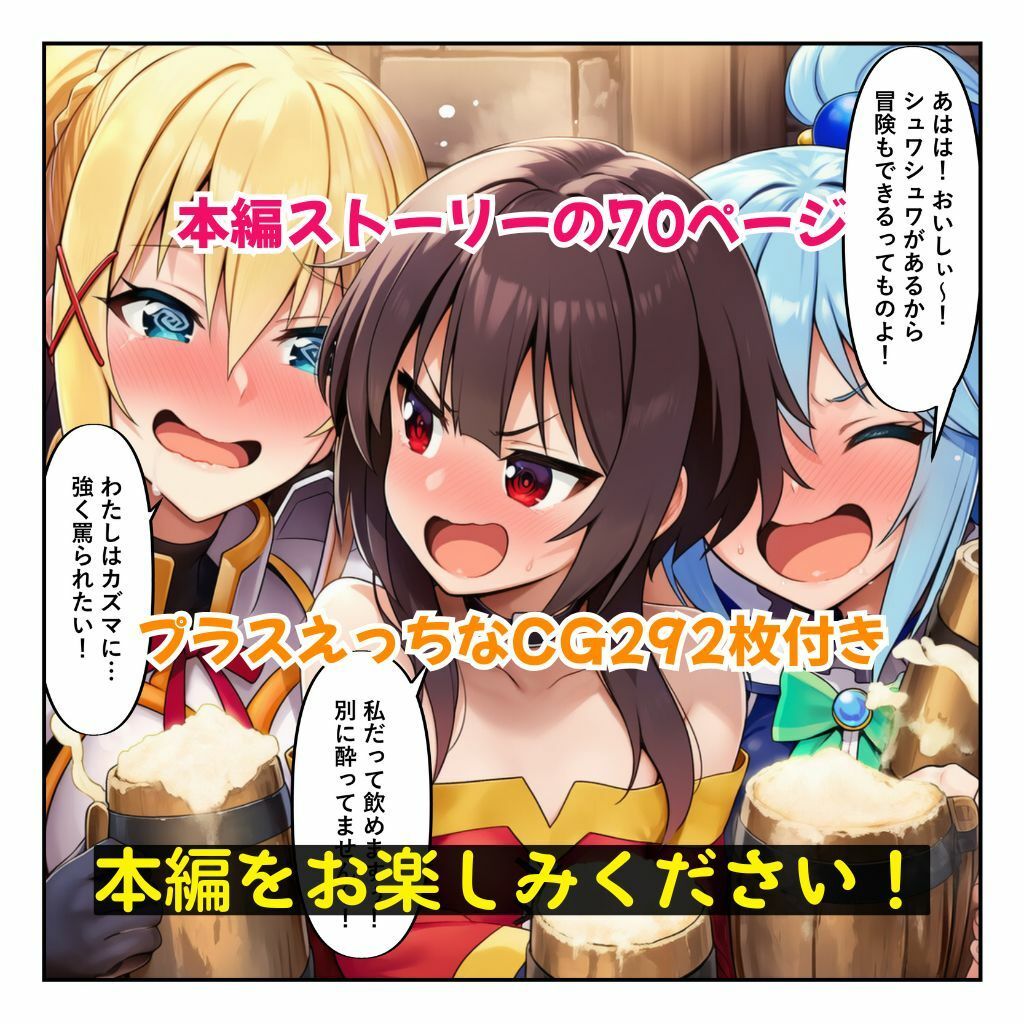 この媚薬で無限イキ三股を［本編＋大量エロCG付き］ サンプル10ページ目