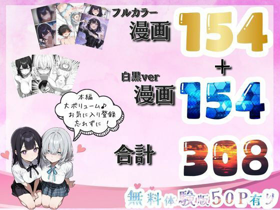 俺だけのAI彼女生成  〜憧れの女子に中だしするまで〜 サンプル10ページ目