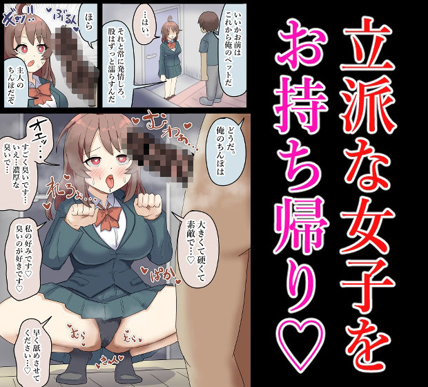 【総集編】催●やプールで露出する、全裸巨乳少女！【フルカラー】 サンプル2ページ目