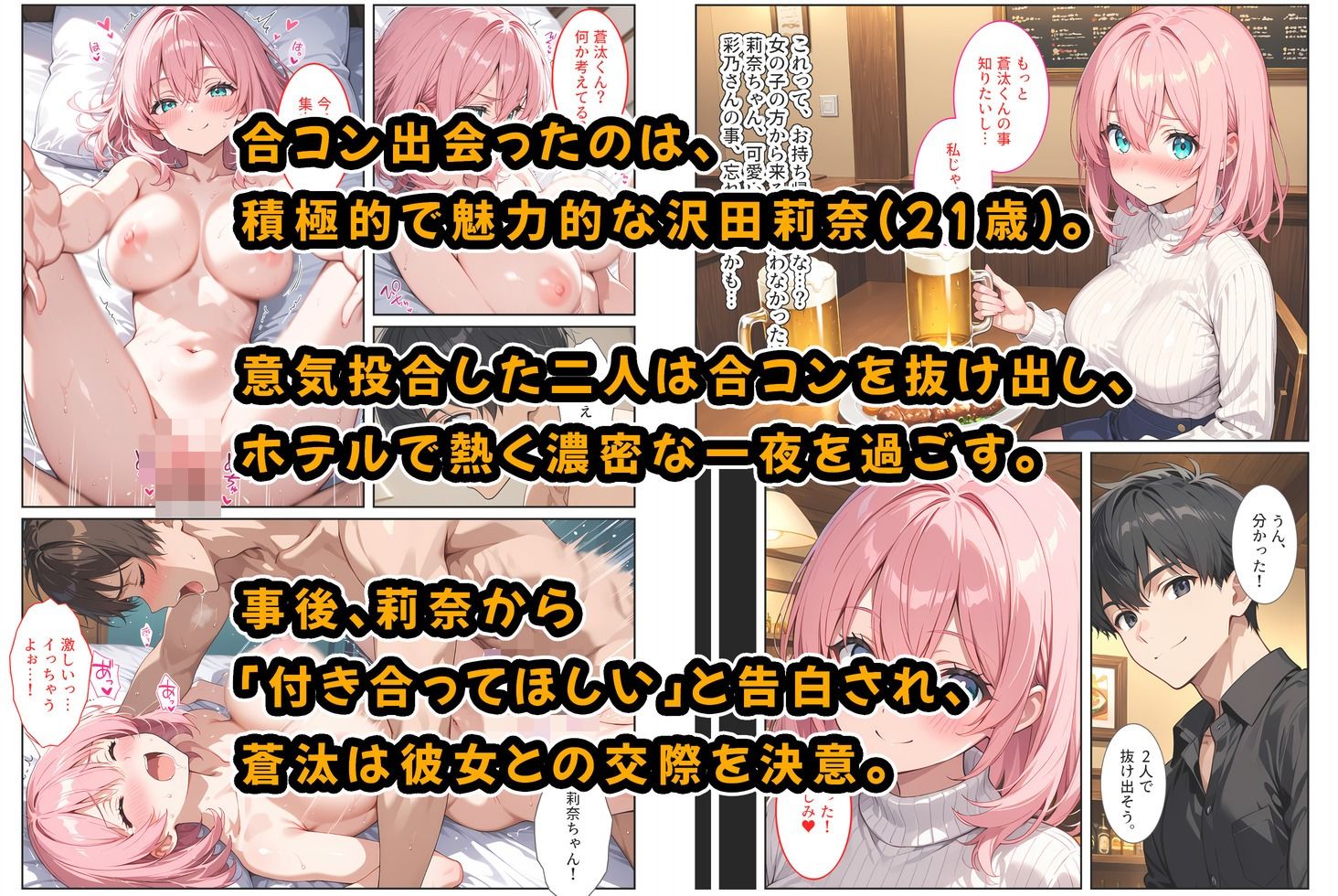 バイト先の爆乳人妻に恋愛相談したらセックスさせてくれました！ サンプル5ページ目