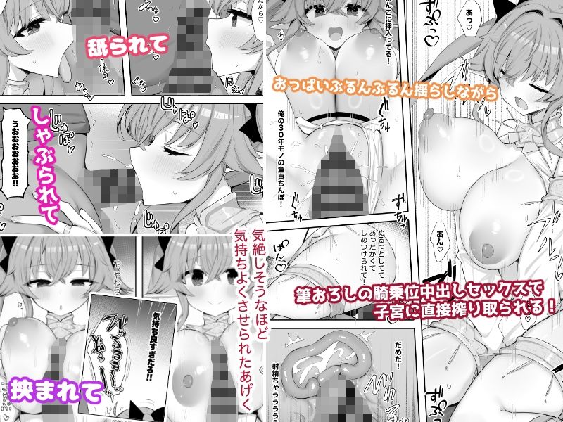 むちむちドスケベエルフと異文化キョウセイしてる街 サンプル3ページ目
