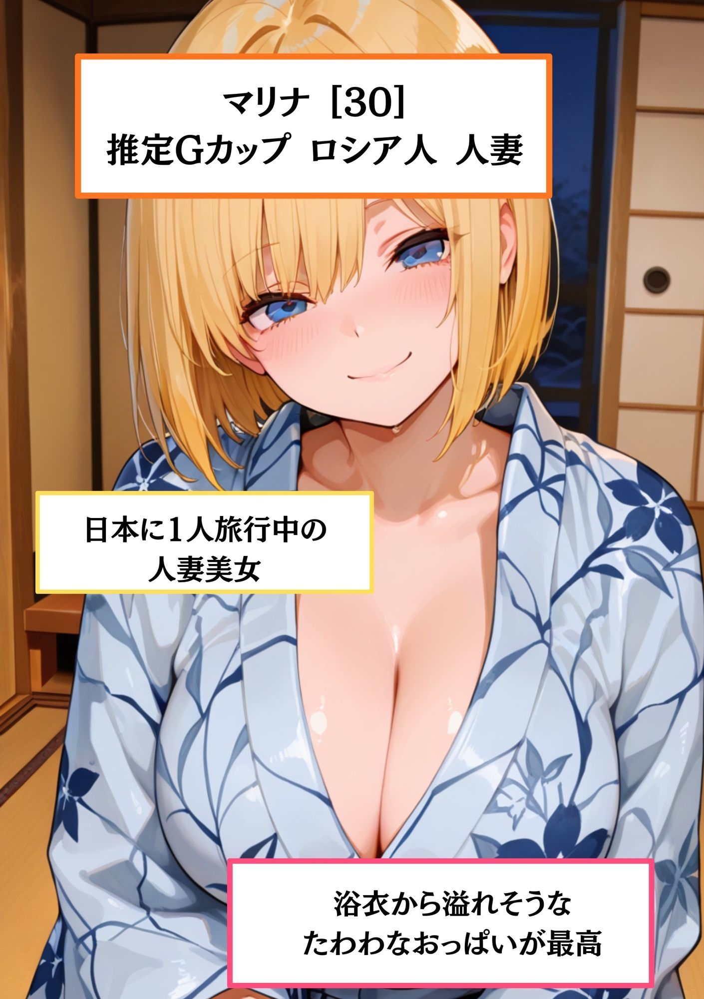 【黒人にレ●プされる人妻】ロシア人マリナ《30歳》Gカップ 黒人のデカちんこで外人巨乳人妻分からせ サンプル1ページ目