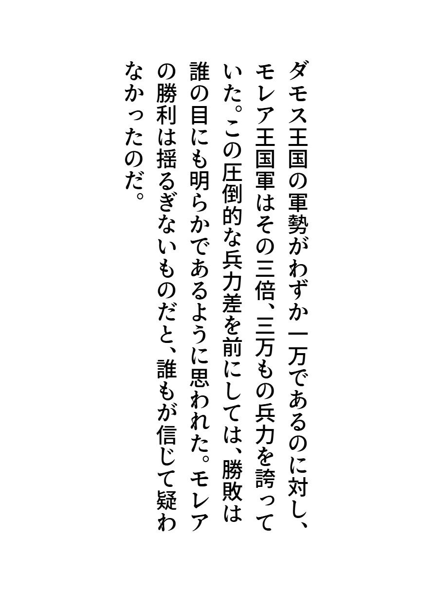 チア風俗16 サンプル2ページ目