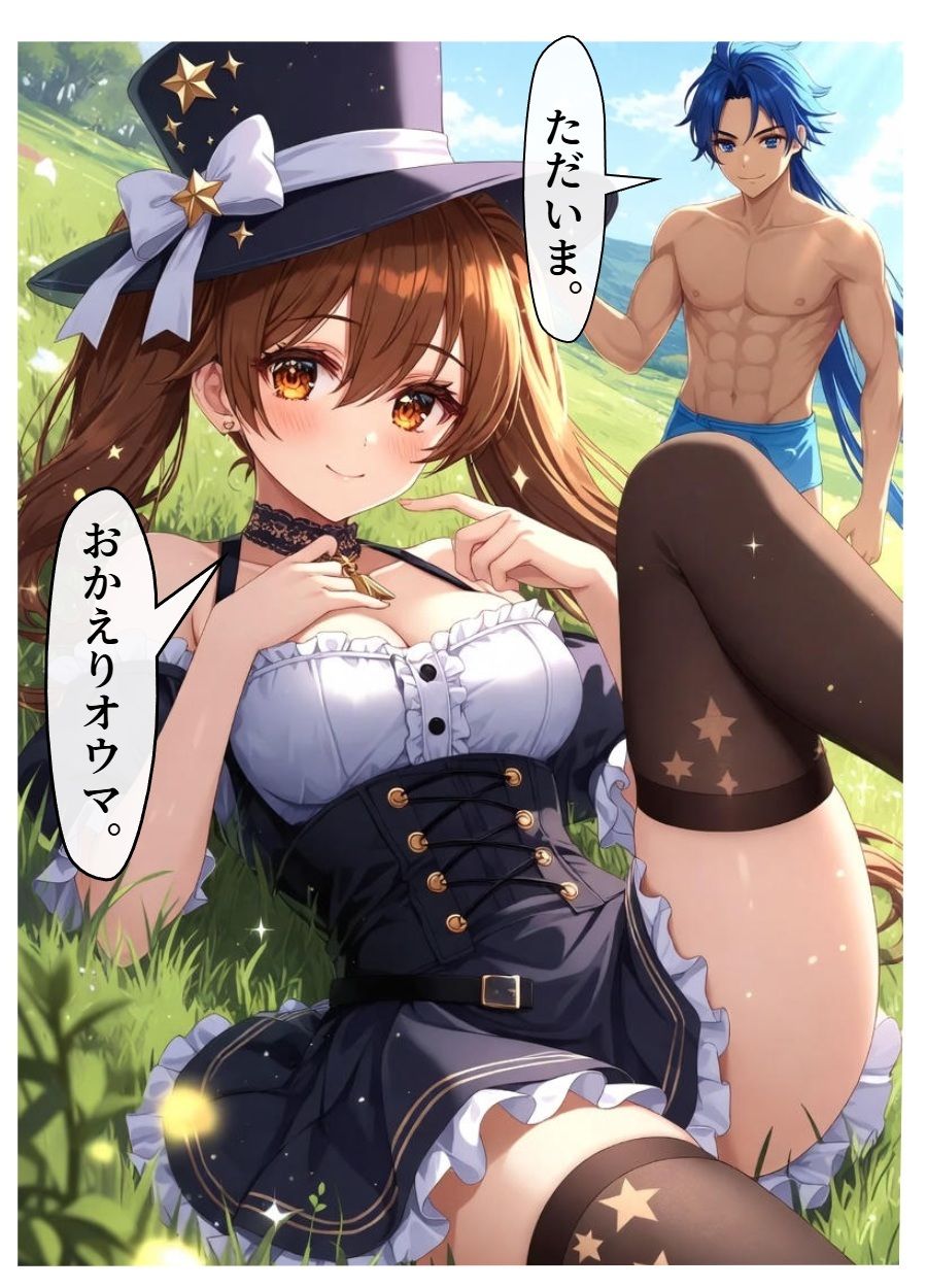 チア風俗16 サンプル8ページ目