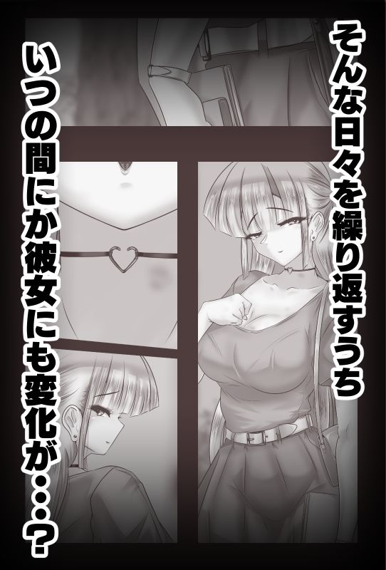 やりかの サンプル4ページ目