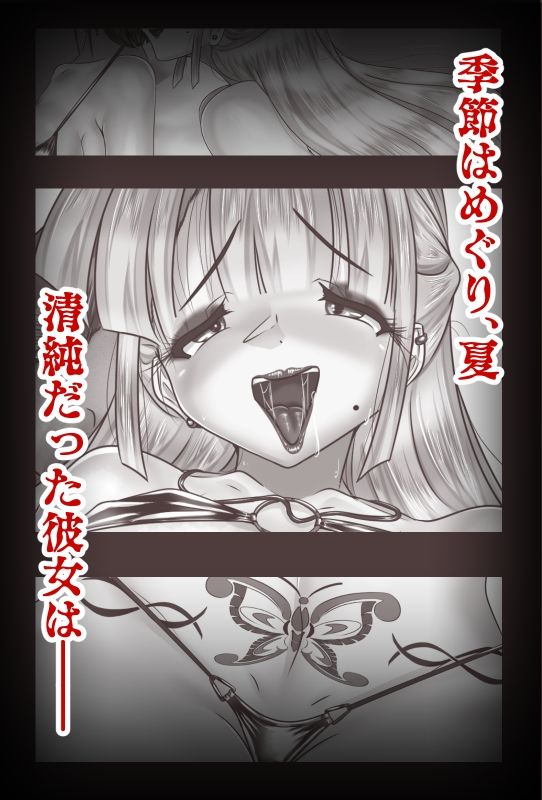 やりかの サンプル6ページ目