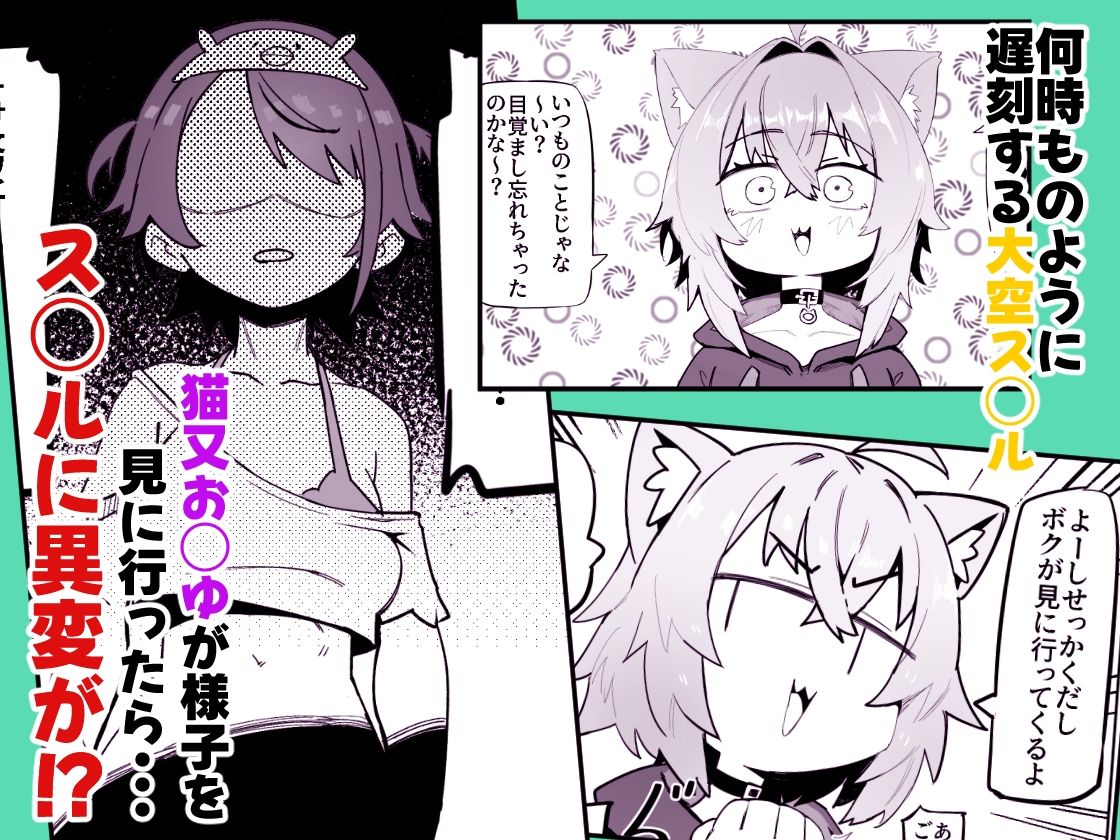 SOFS サンプル1ページ目