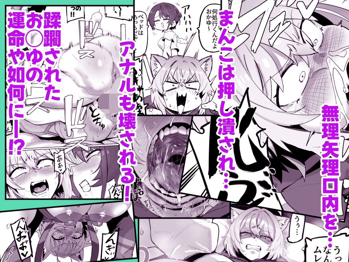 SOFS サンプル3ページ目