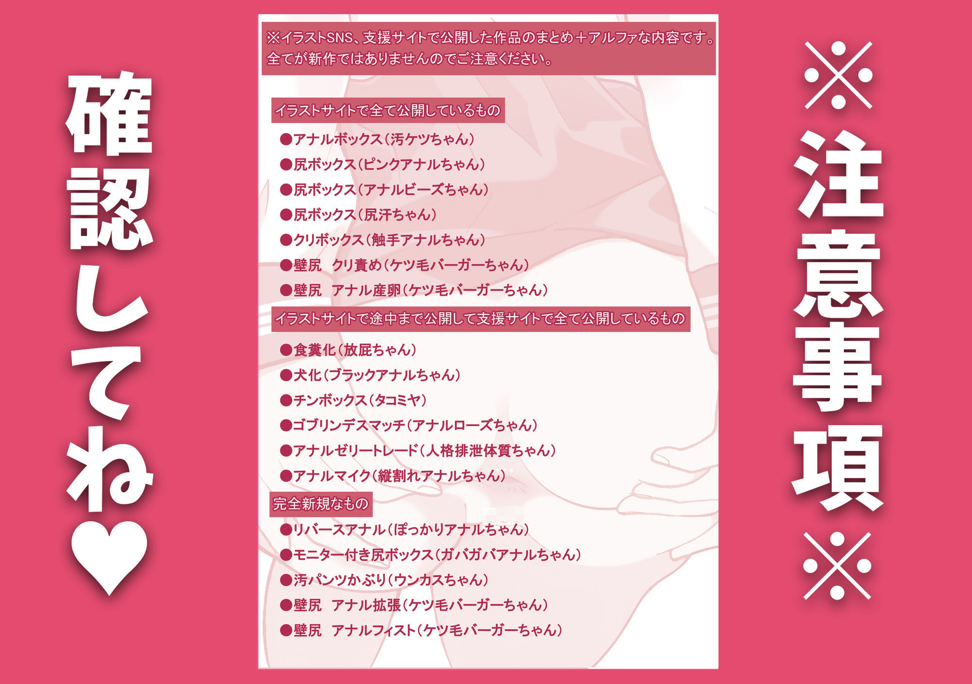鬼畜な学園で校則違反した女子達のアナルペナルティ祭りじゃいwww サンプル5ページ目