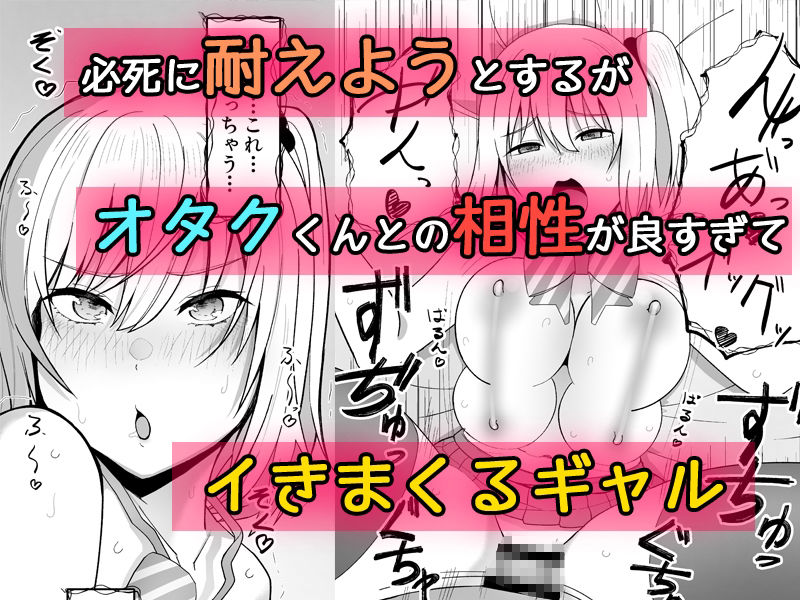 佐伯さんはオタク君のつよつよチンポに勝てない。 サンプル4ページ目