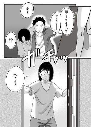 ひび、燦々！！ サンプル4ページ目