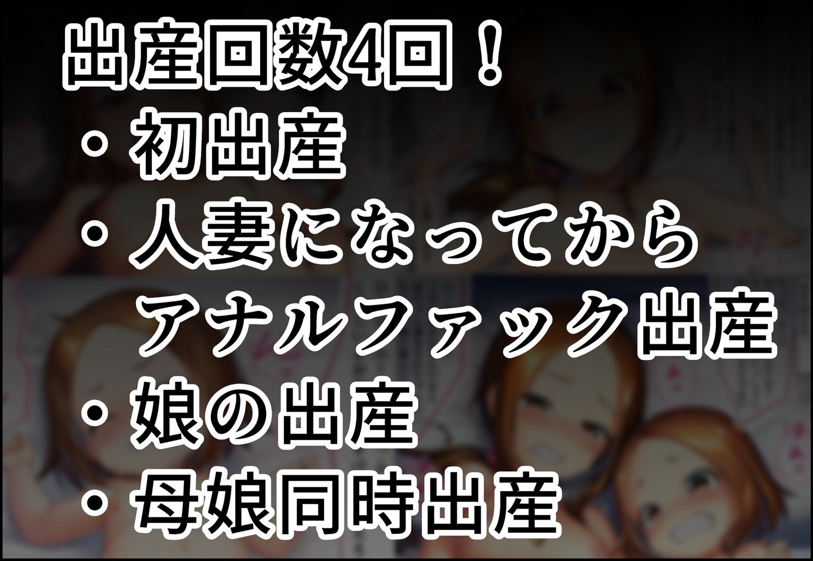 おじさんに監禁されて赤ちゃん産まされる高木さんと元高木さん サンプル6ページ目