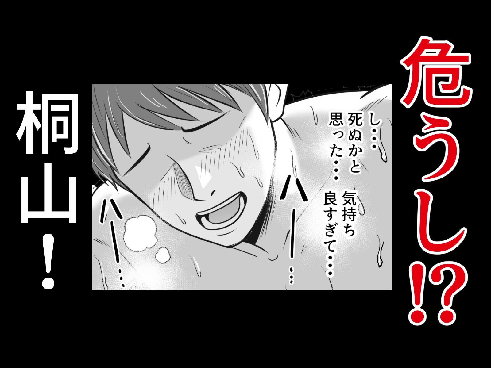 漫研の姫は泡姫！？2 サンプル7ページ目