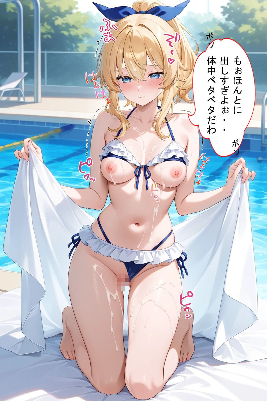 青春メモリー  献身彼女  水着ver サンプル9ページ目
