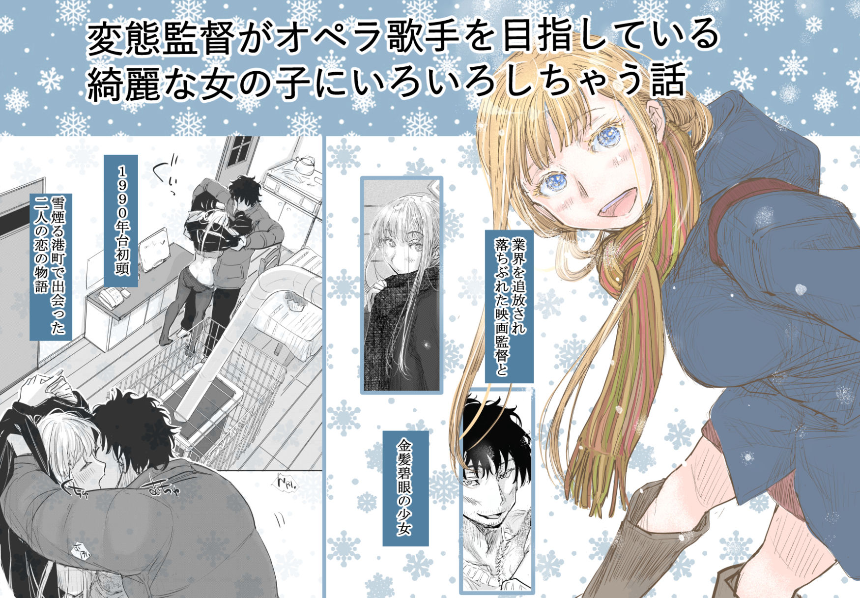みちゆくはな作品集 かけら。 サンプル4ページ目