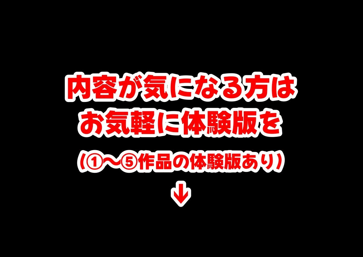 中野家  総集編＆新作:五つ子たちとデスゲーム♂に参加したら《前編＆後編》 サンプル10ページ目
