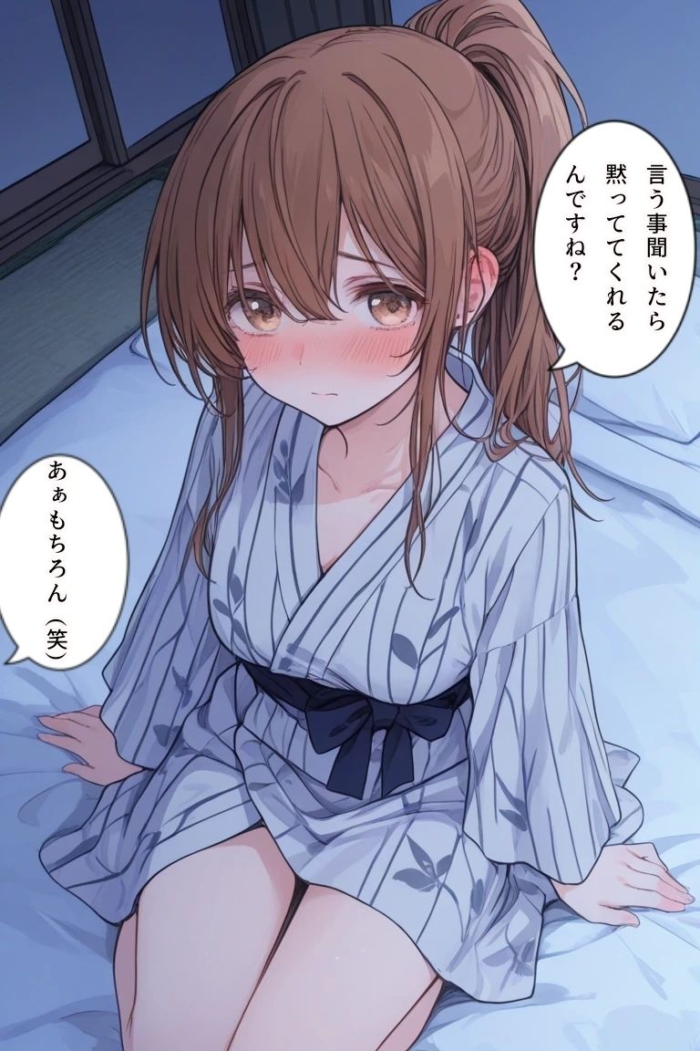 可愛い子には旅をさせるな！！2 サンプル1ページ目