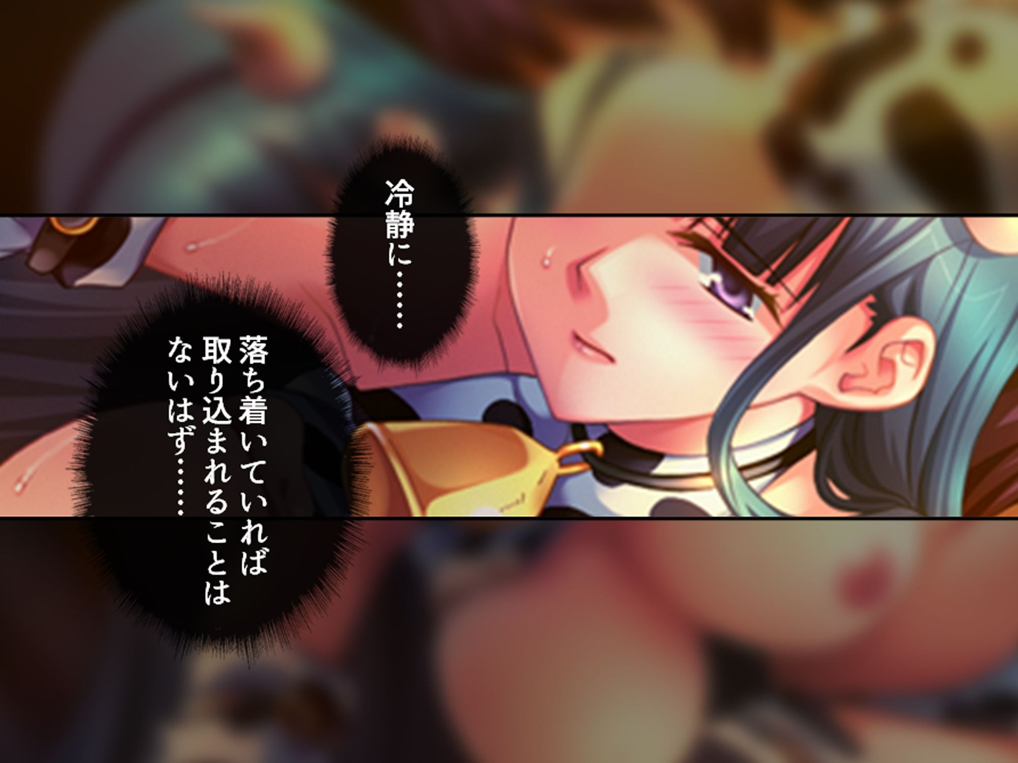 学校の怪談に青春を犯●れた少女たち！ 3巻 サンプル1ページ目