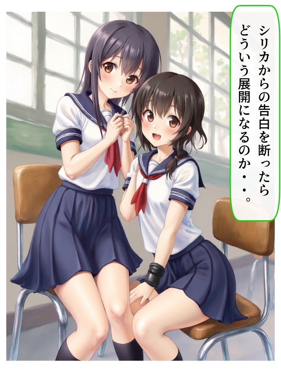 マジコイ5 サンプル3ページ目