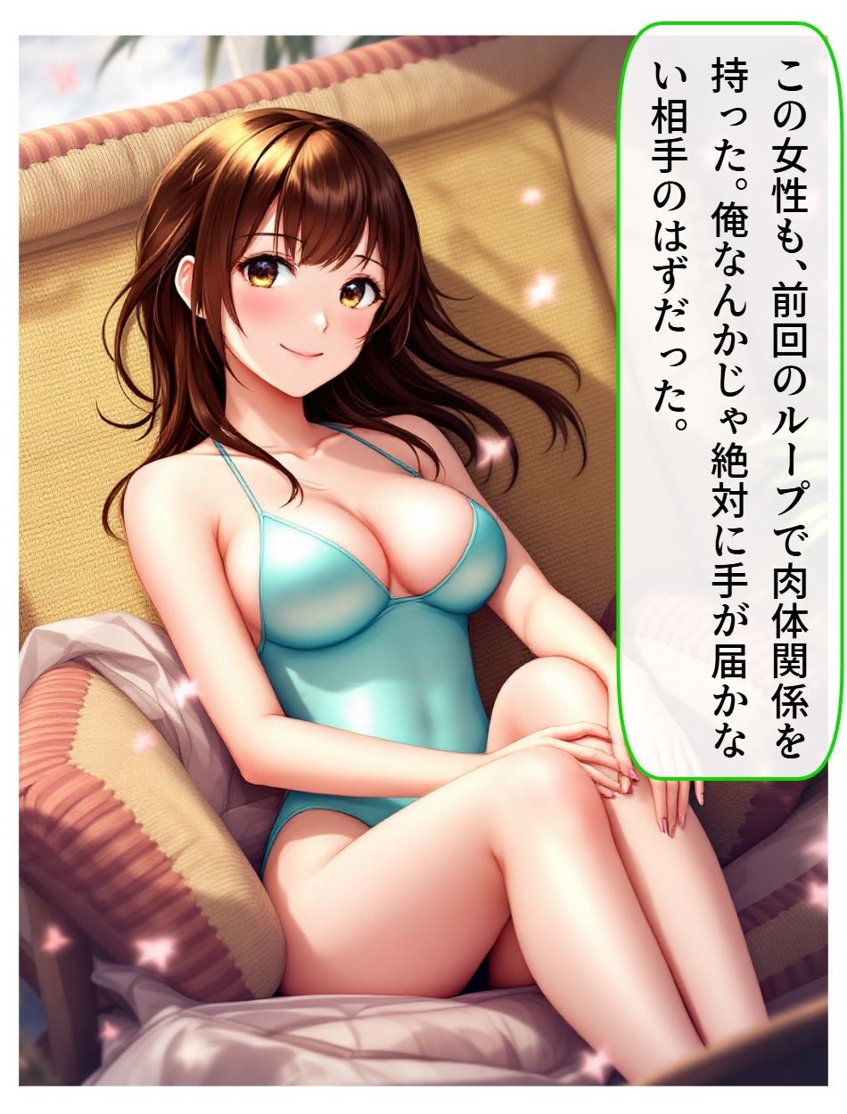 マジコイ5 サンプル4ページ目