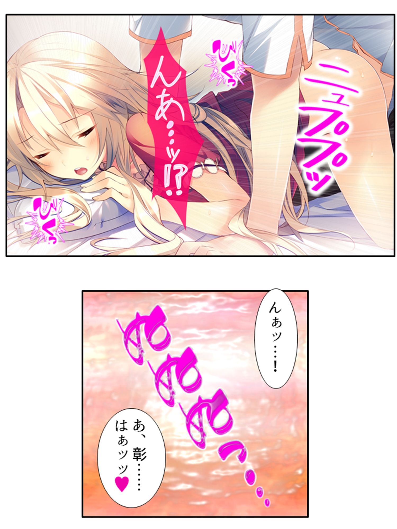 出会って即日でヤレるマッチングアプリが最高過ぎる！ ＜総集編＞ サンプル6ページ目