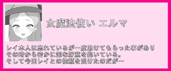 女体化トラップダンジョンから脱出できますか？ サンプル3ページ目