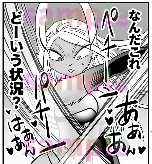 ほんのーむきだしひみつのふくぎょー サンプル5ページ目