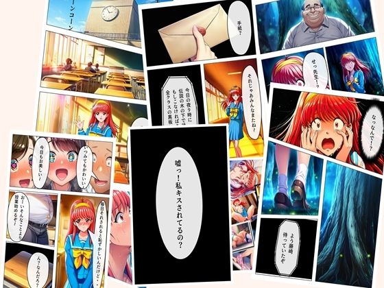 0080  私が肉便器に堕ちた訳  藤崎詩織  漫画編  24p＋おまけ動画
