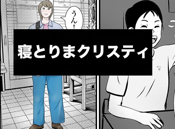 南雲狩り2.5『野菜スティック』（坂月編 円光オヤジの蹂躙） サンプル8ページ目