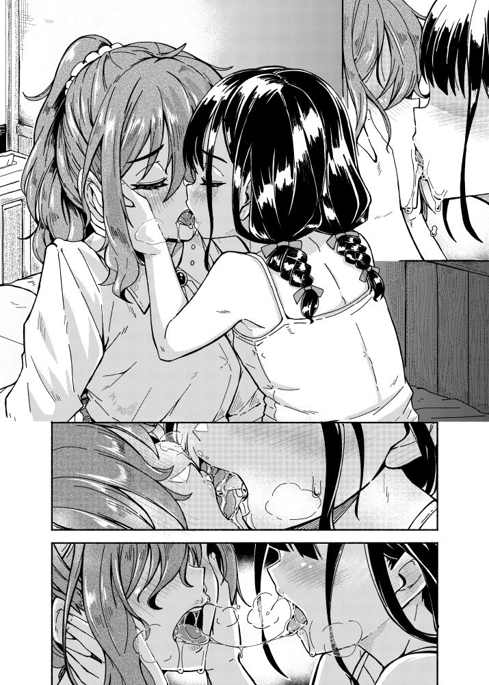 生徒と先生の百合の話 サンプル1ページ目