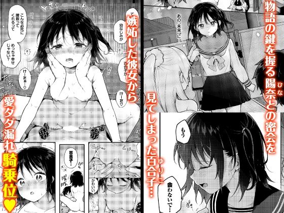絶倫AV男優、タイムリープで青春無双！〜俺の未来が動き出す〜合本版4 サンプル1ページ目