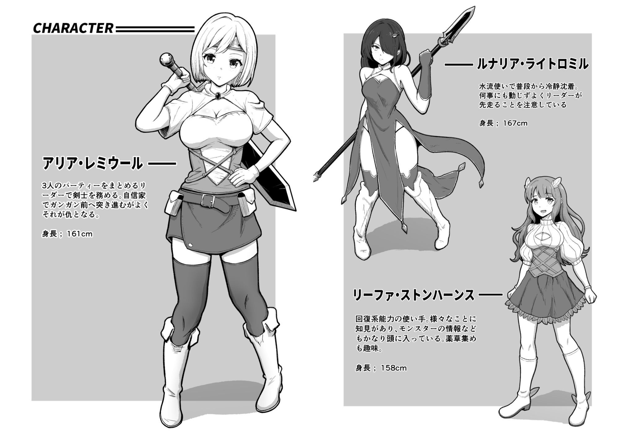 感覚遮断穴に入れられて完全肉体改造される勇者パーティー サンプル5ページ目