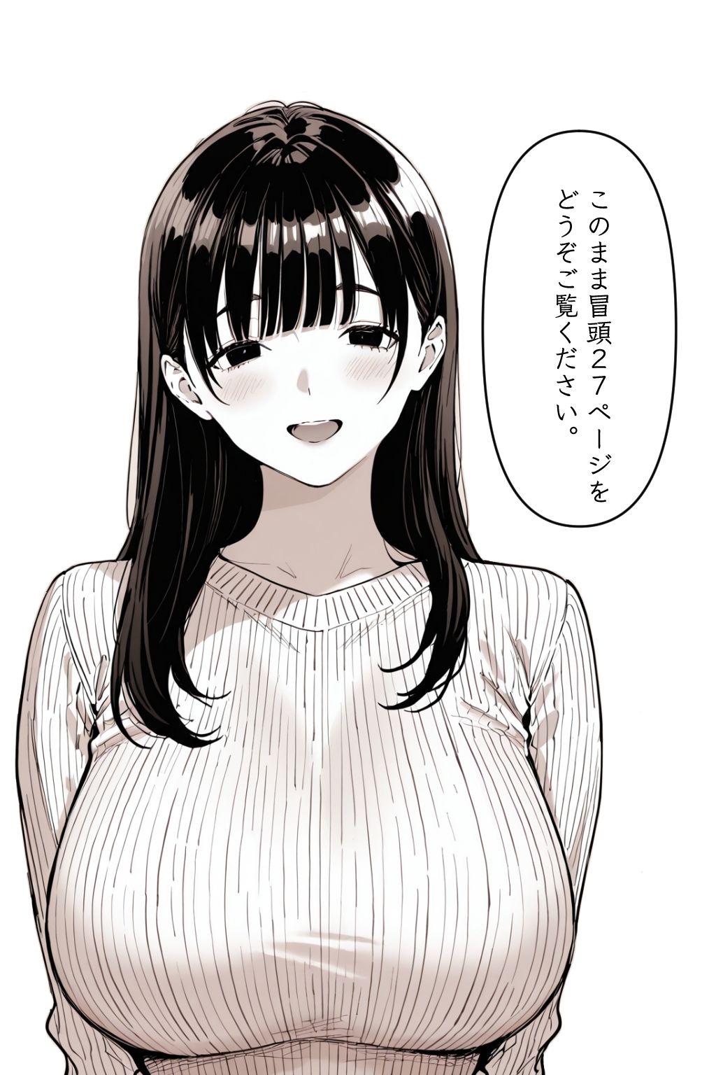 今夜も母をおかずにする  〜母と親友の交尾記録〜 サンプル9ページ目
