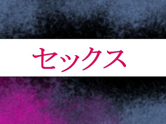 【過敏症のヤンキー女】脅迫で強●セックスしたら、このレディス女総長めっちゃよがるんです。そんなヤンキー女をレ×プ、●姦、強●猥褻！ サンプル4ページ目